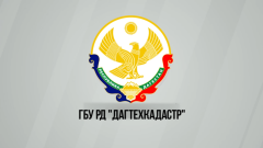 Государственная кадастровая оценка недвижимости Республики Дагестан по новым правилам